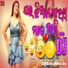 Jau Jhia Ta Maila Mate Akhi (Desi Matali Hard Bass Remix 2024-Dj Babu Bls